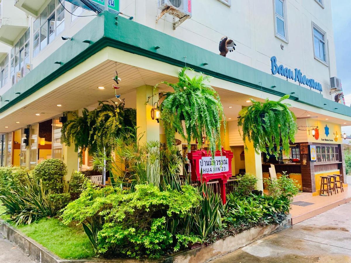 Baan Nilawan Hua Hin Hotel מראה חיצוני תמונה