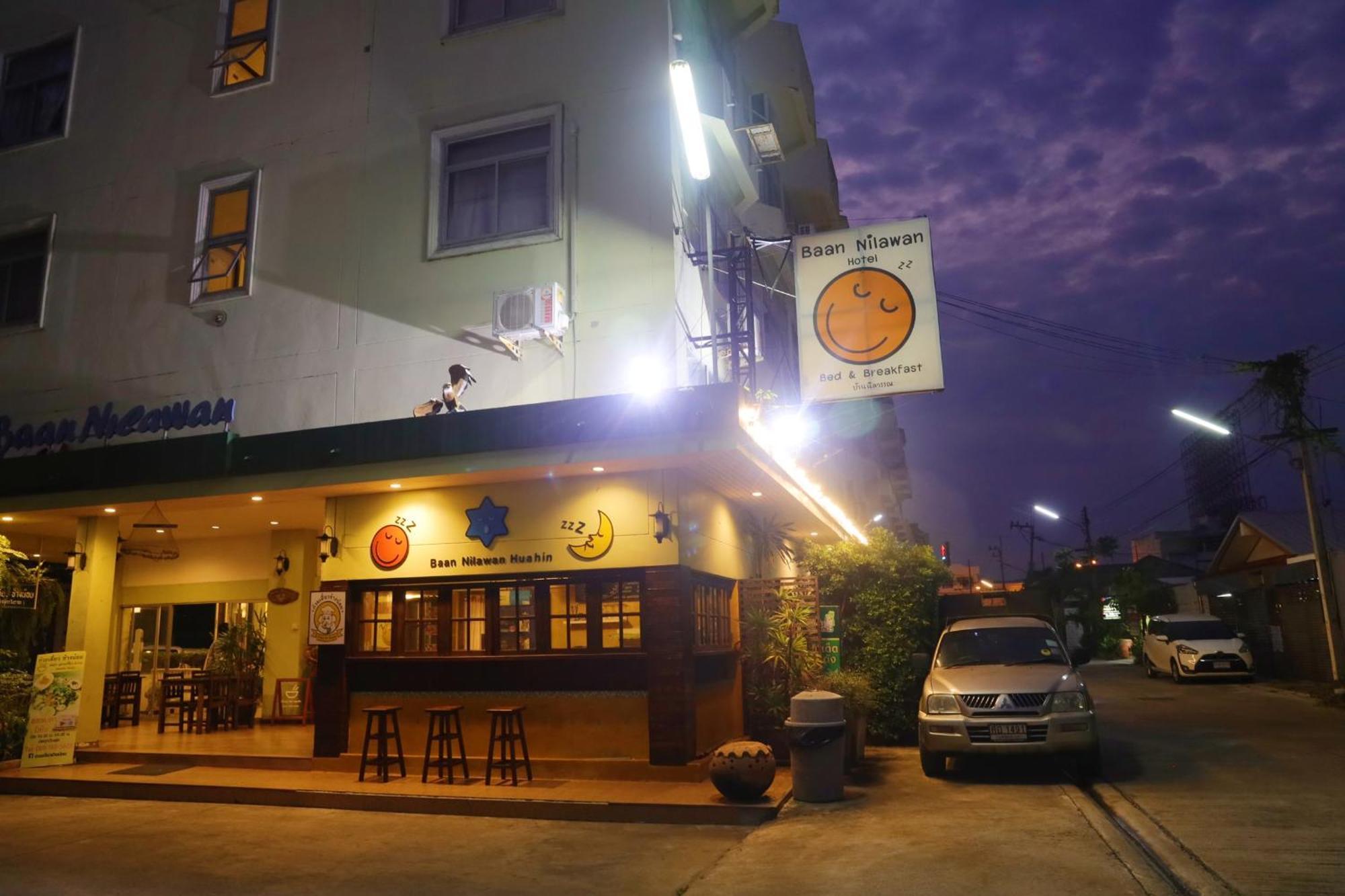 Baan Nilawan Hua Hin Hotel מראה חיצוני תמונה