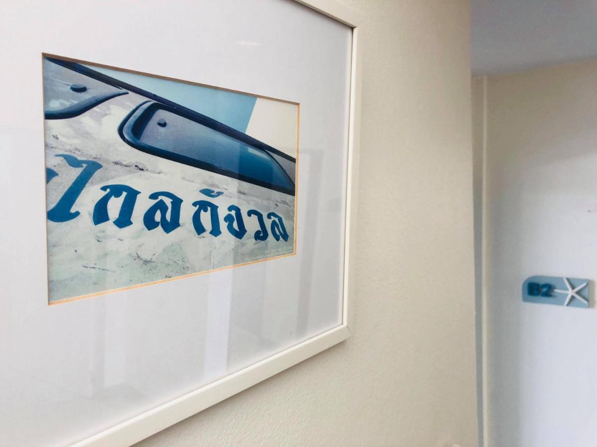Baan Nilawan Hua Hin Hotel מראה חיצוני תמונה