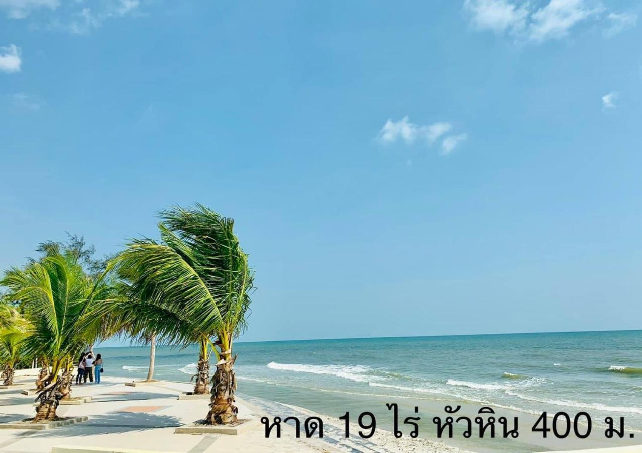 Baan Nilawan Hua Hin Hotel מראה חיצוני תמונה